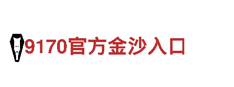 BB.贝博-科学筑家